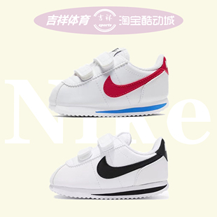 NIKE耐克CORTEZ阿甘鞋童鞋宝宝鞋低帮魔术贴小白鞋休闲鞋904769