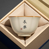 米黄汝窑茶杯主人杯高级定制茶盏写字陶瓷，功夫茶具家用单个小茶碗