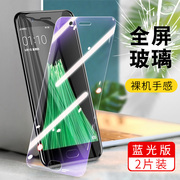 oppor11钢化膜oppor11t全屏玻璃opprr11防摔oppot高清透明opρor手机，贴膜opp0ppr蓝光opporr11刚化r11保护模