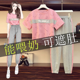 潮妈套装运动月子服夏款休闲2022期t恤喂奶天装外出时尚季哺乳衣