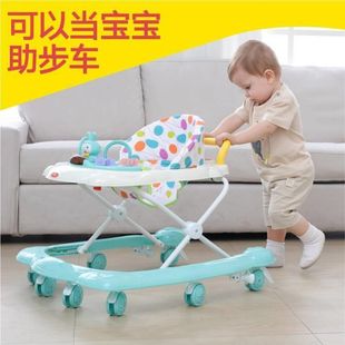 型腿o多功能练餐桌桌椅孩子，功能婴儿起步走路学步娃娃推车手推车