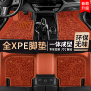东风本田杰德脚垫全包围主驾驶全车地毯丝圈2023款专用于汽车脚垫