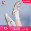 中国乔丹德训鞋女鞋小白鞋休闲复古美拉德运动鞋子板鞋T头鞋