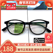 川久保玲眼镜框小圆框眼镜架男女同款可配近视眀月高清镜片9209