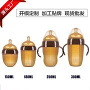 源头工厂贝克食品级液态硅胶奶瓶宽广口径150/180/250/300ML