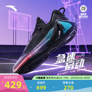 安踏海沃德4gh4电竞配色丨氮科技，篮球鞋男2024专业实战低帮运动鞋