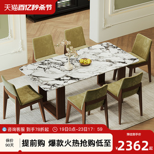 大理石餐桌椅家用小户型，宝格丽饭桌北欧长方形吃饭桌，法式复古餐桌