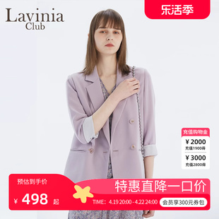 Lavinia拉维妮娅2024早春西服修身直筒香芋紫色薄西装外套女