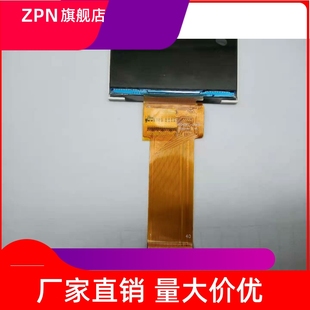 4.5寸MIPI 高清IPS  LCD液晶屏显示屏模块深圳工厂电容触摸屏裸屏