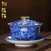 御禧福景德镇手绘青花陶瓷三才盖碗茶杯描金万花茶碗带盖高端茶具