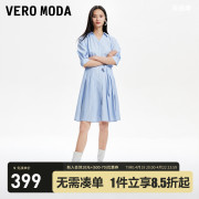 Vero Moda连衣裙2024春夏蓝白条纹A字裙半袖系带收腰通勤简约