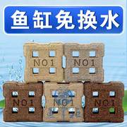 鱼缸滤材台湾no.1二代奈米小方砖水族净水细菌屋陶瓷环纳米砖培菌
