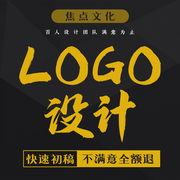 logo原创设计企业品牌公司图标志字体店名店标VI门头包装卡通设计