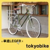 100种小生活TOKYOBIKE单速LEGER城市单车