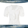 奥莱MAXRIENY海军风蕾丝雪纺衫夏季精致浪漫上衣女