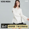 Vero Moda衬衫2024春夏高街时髦V领蕾丝系带束腰长袖上衣女