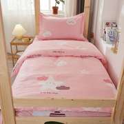 纯棉学生宿舍被套单人床上三件套粉色儿童床单，1.2m米床上用品全棉