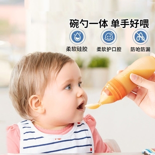 婴儿米糊勺辅食勺婴儿奶瓶硅胶软勺宝宝挤压式喂食神器米粉喂养勺