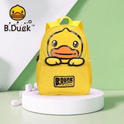B.Duck小黄鸭男女童书包2023冬季儿童双肩背包卡通书包小学生
