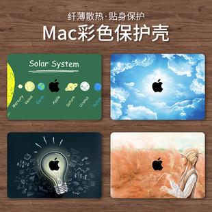 苹果电脑保护套适用于macbook14寸保护壳macbookpro16英寸air13外壳pro15创意macpro笔记本mac12英寸轻薄贴膜