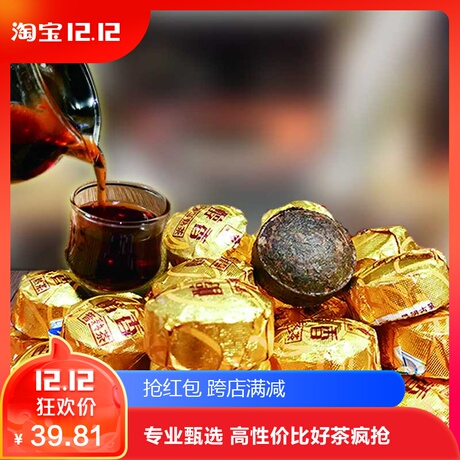 云南小金沱
