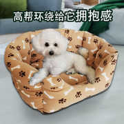 狗窝四季通用狗沙发中型小型犬泰迪柯基冬天保暖猫窝垫子宠物用品