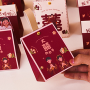 喜糖盒子2023中式高档结婚糖盒个性创意婚庆婚礼伴手礼盒空盒