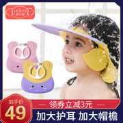 宝宝洗头神器硅胶护耳洗头帽子婴儿儿童小孩浴帽洗澡洗发帽防水帽