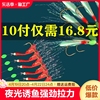 白条翘嘴仿生串钩钓组红皮鱼皮假饵金丸世路亚鱼钩夜光4号5号3号