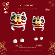 新年礼物中国风手工兔子醒狮帽子女秋冬季国潮亲子儿童红色毛线帽