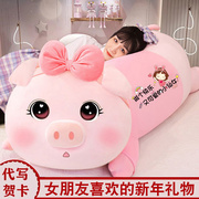 可爱猪猪大号玩偶抱枕，女生睡觉公仔，床上布洋娃娃毛绒玩具长条礼物