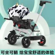 多功能儿童三轮车脚踏车婴幼儿童车可坐可躺宝宝自行车溜娃手推车