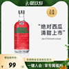 御玖轩 绝对伏特加西瓜味ABSOLUT瑞典进口洋酒鸡尾酒基酒700ml