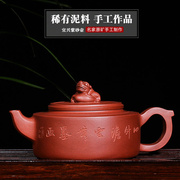 宜兴紫砂壶手工泡茶壶，大容量名家收藏高工原矿，底槽青雄风壶