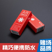 香港Air Deck正版防水耐用高品质旅行小扑克牌户外便携极简纸牌