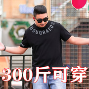 2020潮男夏季特大码胖子肥佬T恤短袖黑色薄款加肥加大印花300斤8x