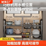 厨房下水槽多功能置物架橱柜，可伸缩分层架子柜子，多层收纳折叠单层