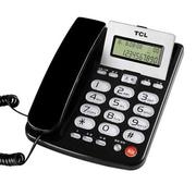 TCL 202 来电显示电话机 办公家用 固定电话座机 免电池 翻盖免提