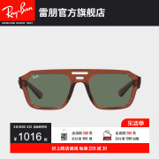 rayban雷朋太阳镜不规则时尚，潮流复古男女修颜潮酷墨镜0rb4397