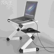 可升降笔记本懒人折叠电脑桌支架移动散热床上书桌办公电脑桌家用
