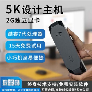 惠普z2minig3迷你工作站办公游戏，家用图形设计2g独显电脑小主机