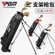 PGM 高尔夫球包男士支架包 简易包 golf球杆筒 便携式golf bag