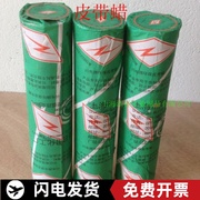 摩托车传动皮带蜡油蜡，油皮专业专用作用，传动带保护蜡传送带蜡