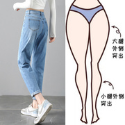 浅色哈伦萝卜牛仔裤，女夏季薄款2023年直筒，八分小个子老爹裤子