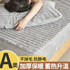 a类加厚牛奶绒床笠单人冬款珊瑚绒床垫，套保护罩三件套可定制床单