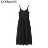 拉夏贝尔/La Chapelle春装吊带连衣裙女中长款黑色高腰长裙子