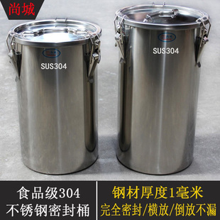 食品级304不锈钢密封桶，家用米桶防潮储物桶厨房密封罐花生油桶