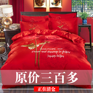 全棉婚庆床上用品纯棉，床单被套大红色四件套结婚1.8m2.0米床4件套