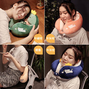 颈椎旅行学生型脖子便携办公枕头成人枕飞机坐车枕枕U可爱u护颈.