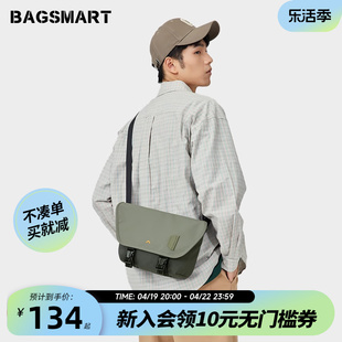 bagsmart斜挎包男士潮牌邮差包女运动单肩包男生挎包大容量背包